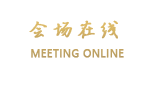 北京MC酒店
